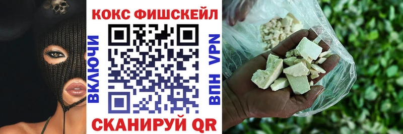 Купить наркотик аптеки Саранск Галлюциногенные грибы  Метадон  Марихуана  КОКАИН  A PVP  МЕФ 