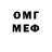 КЕТАМИН VHQ channel Smetanka