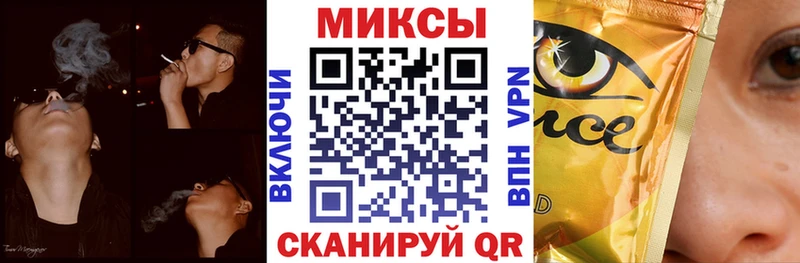 Бутират Butirat  Саранск 