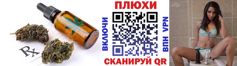 мориарти клад  Саранск  Cannafood марихуана 