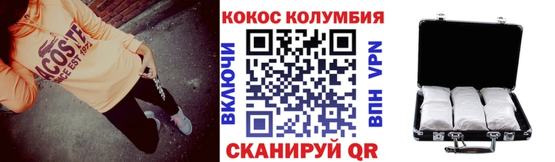 купить наркотик  Саранск  Cocaine 97% 