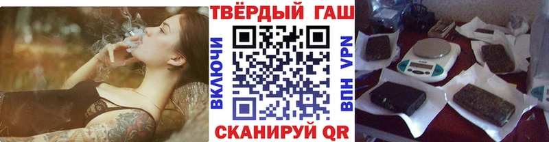 Гашиш гарик  Саранск 