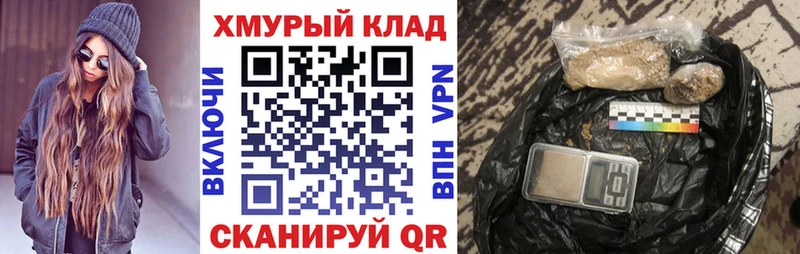 ГЕРОИН герыч Саранск