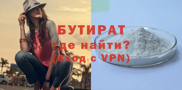 эйфоретик Богданович