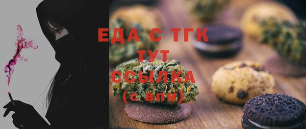 Альфа ПВП Бугульма