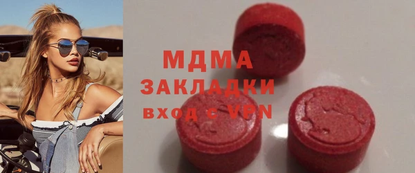 метадон Бронницы