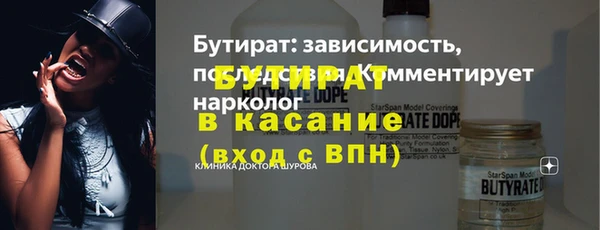 Альфа ПВП Бугульма