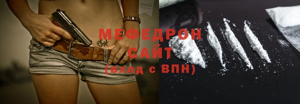 ECSTASY Богородицк