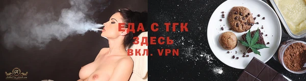 ECSTASY Богородицк