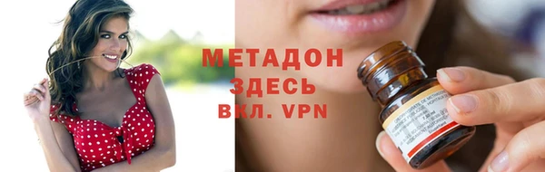Альфа ПВП Бугульма