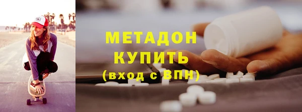 Альфа ПВП Бугульма
