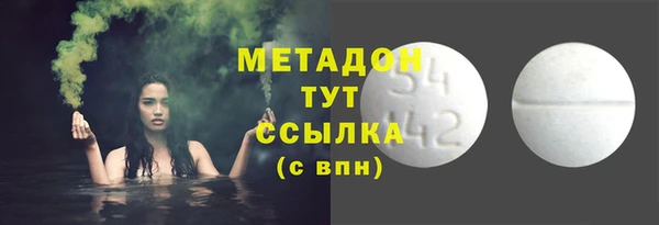 скорость Богородск