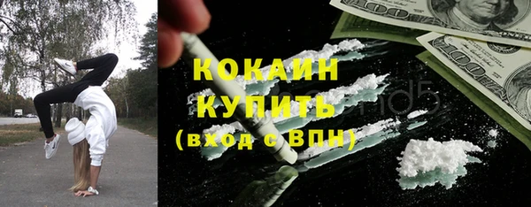 метадон Бронницы