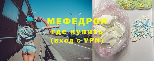 скорость Богородск