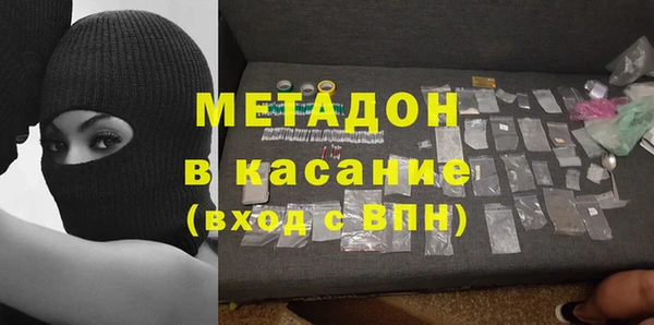 молекула духа Бородино