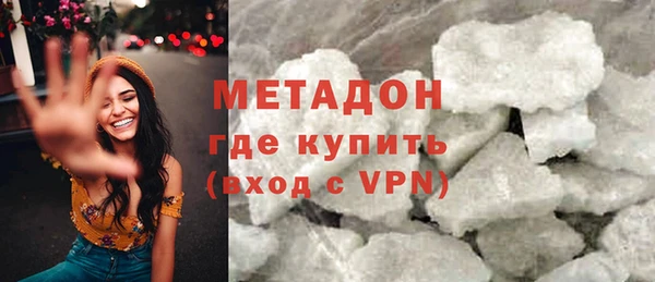 ECSTASY Богородицк