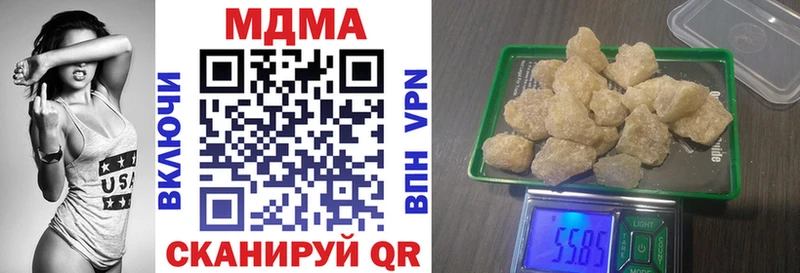 ссылка на мегу ТОР  Саранск  MDMA Molly 