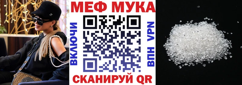 закладки  Саранск  МЕФ 4 MMC 