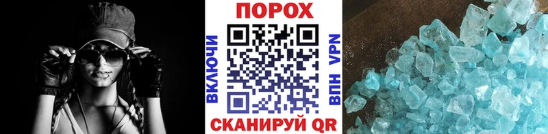 дарк нет как зайти  Саранск  МЕТАМФЕТАМИН Декстрометамфетамин 99.9%  KRAKEN зеркало 