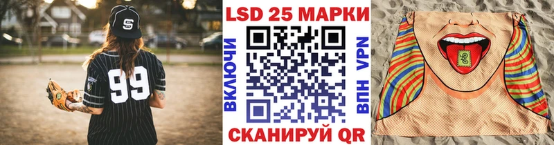 Марки 25I-NBOMe 1,5мг  Саранск 