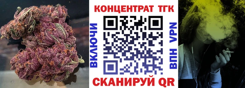 KRAKEN зеркало Саранск Дистиллят ТГК THC oil