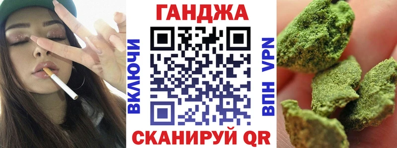 Шишки марихуана семена  Саранск 